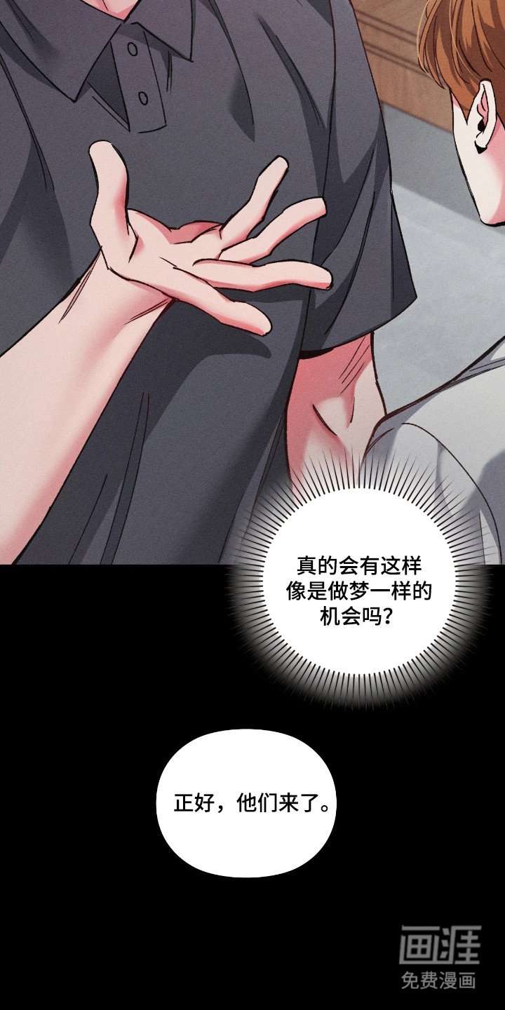 第42章：资助