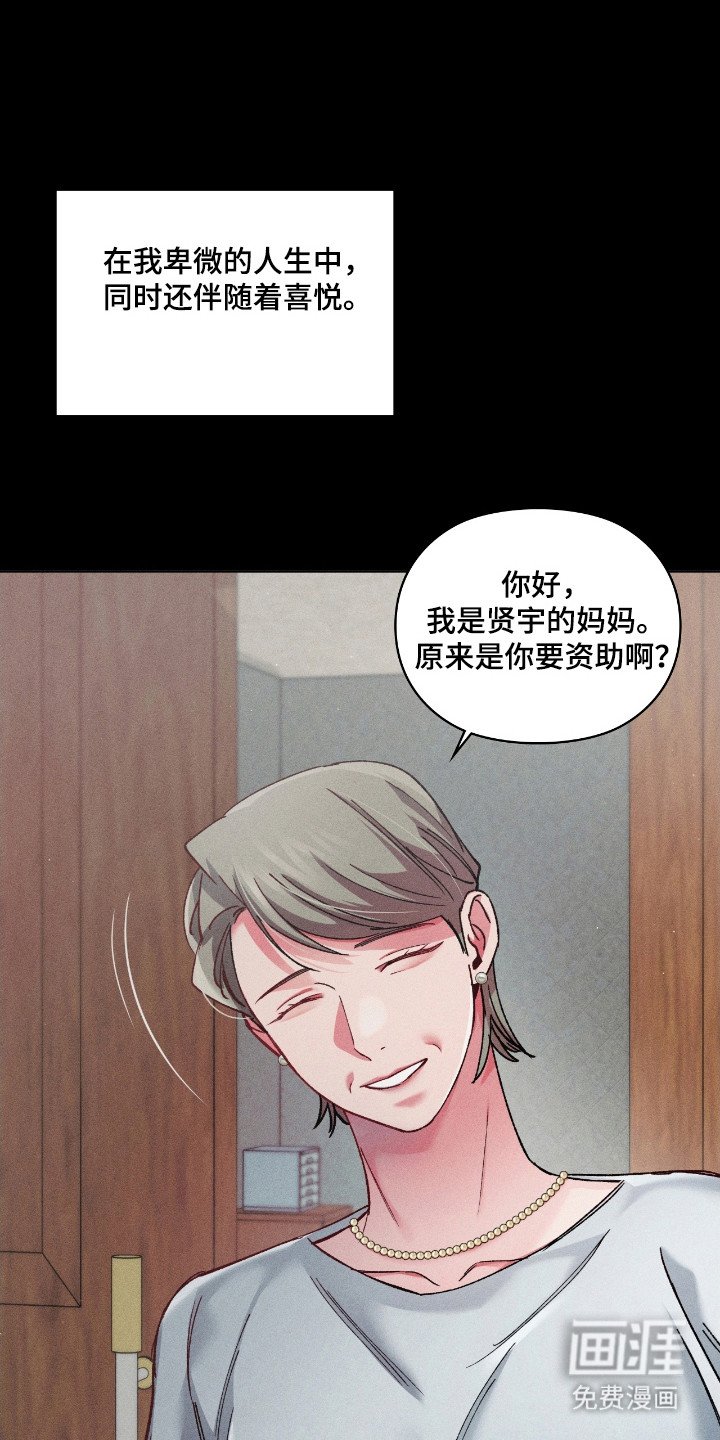 第42章：资助