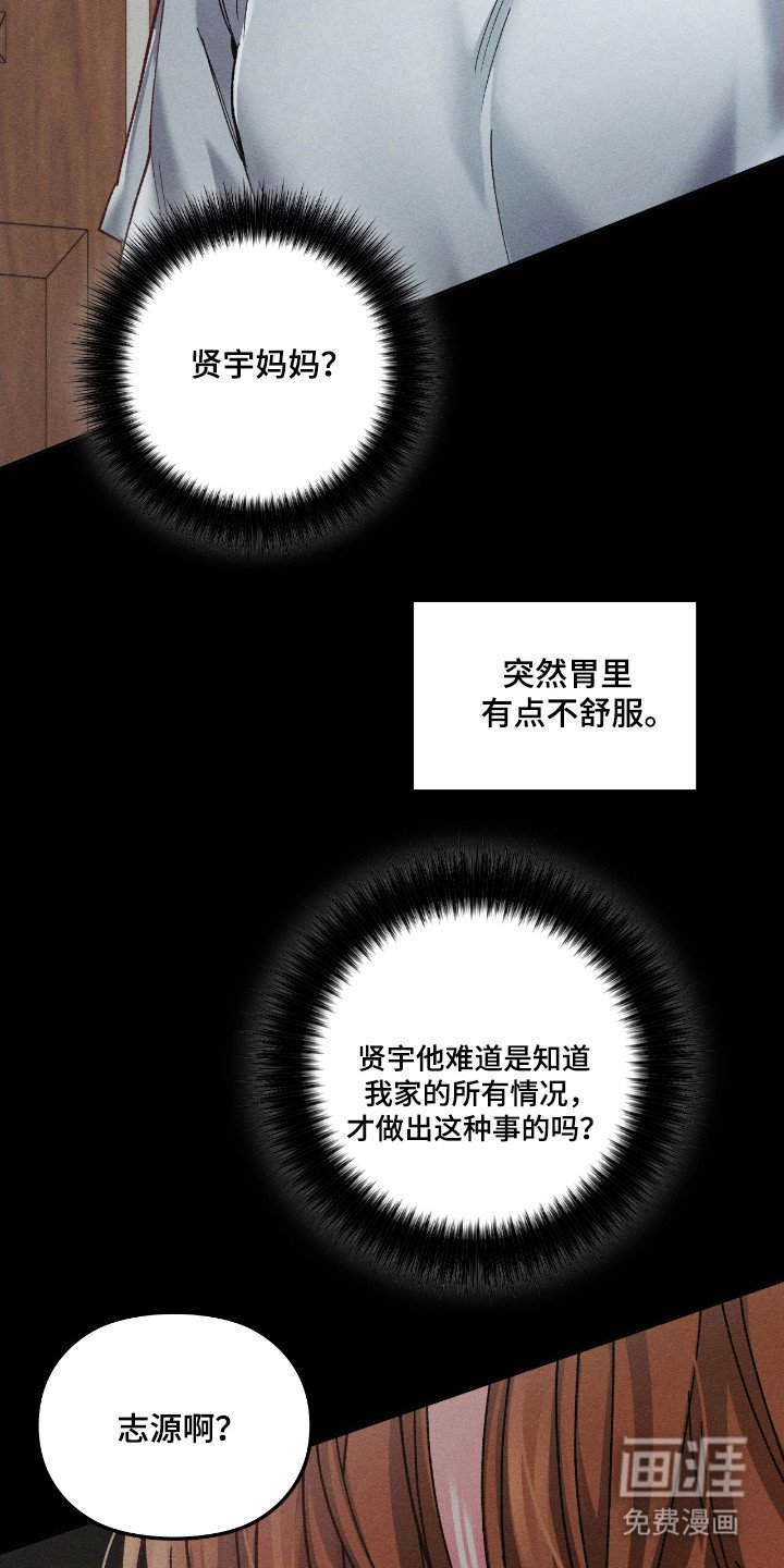 第42章：资助
