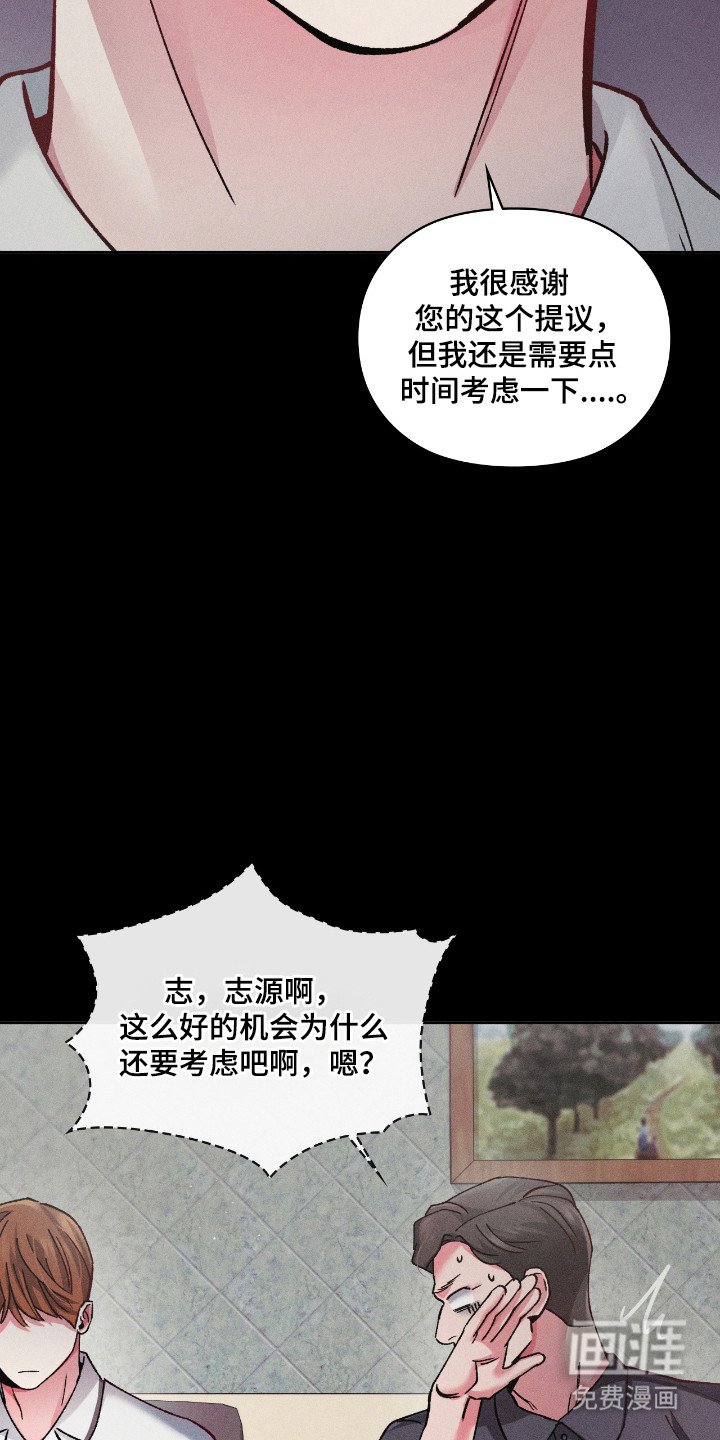 第42章：资助