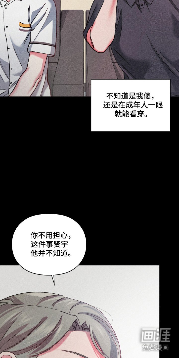 第42章：资助