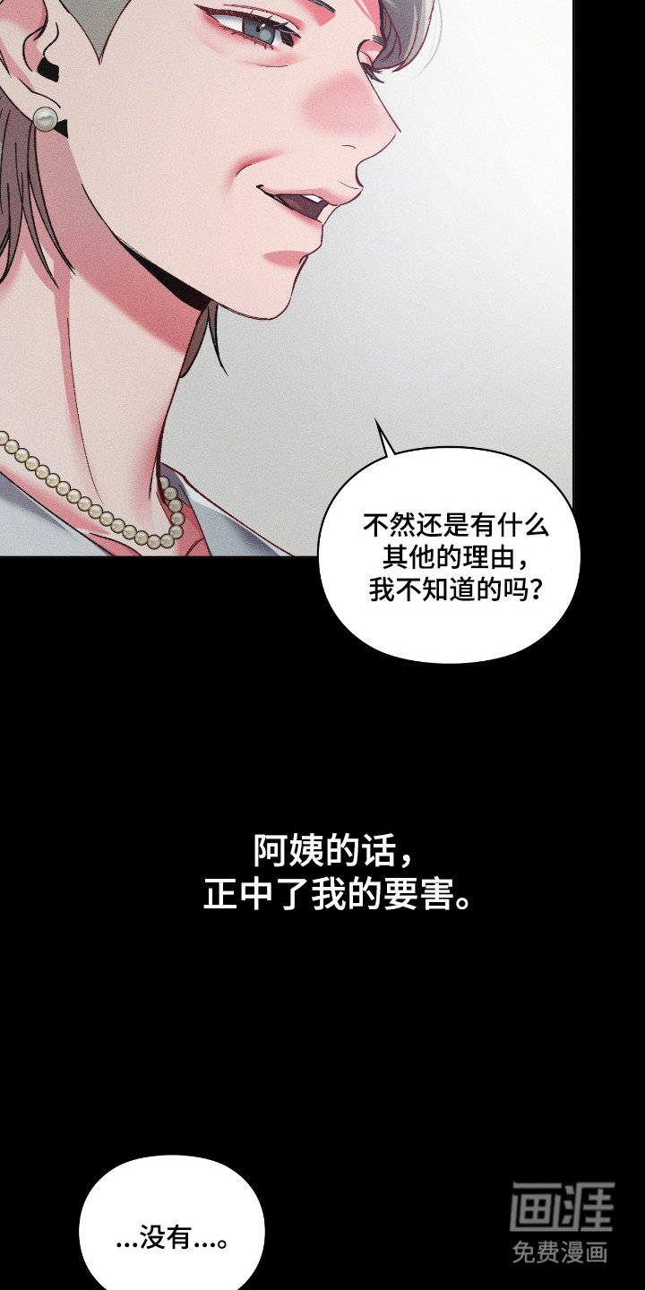 第42章：资助