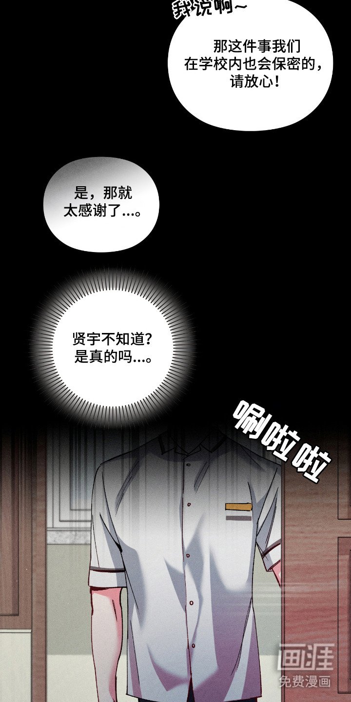 第42章：资助