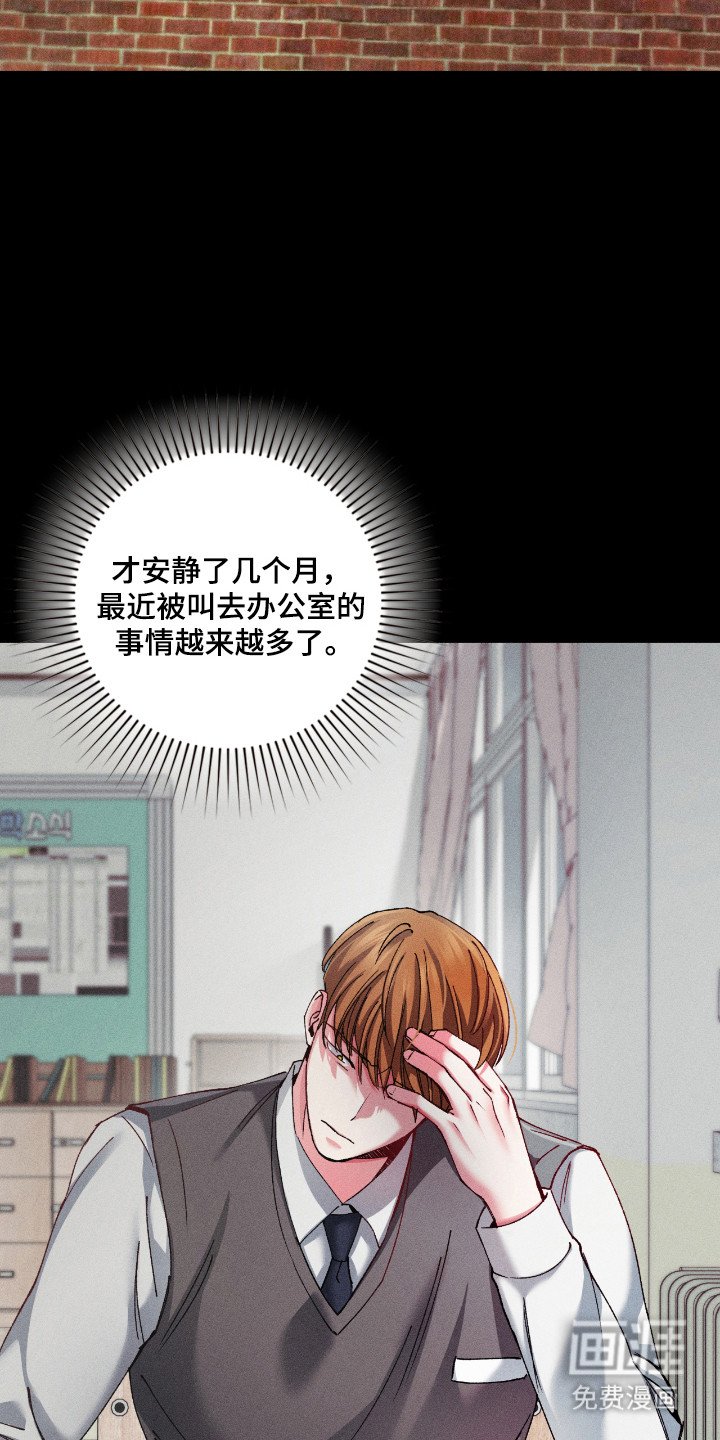 第43章：自卑感