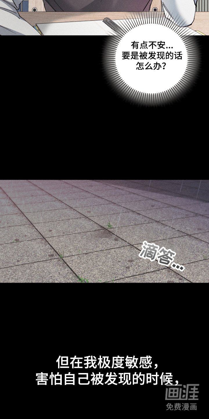 第43章：自卑感