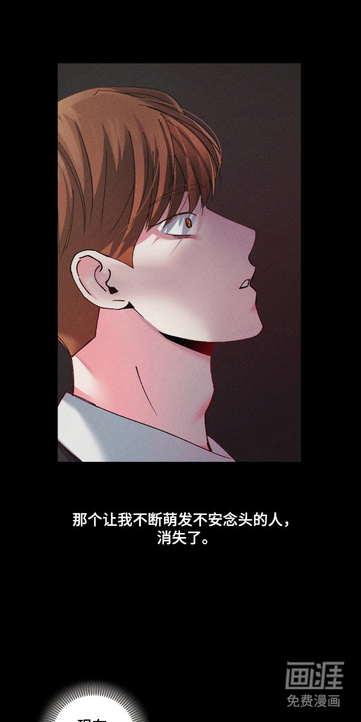 第43章：自卑感