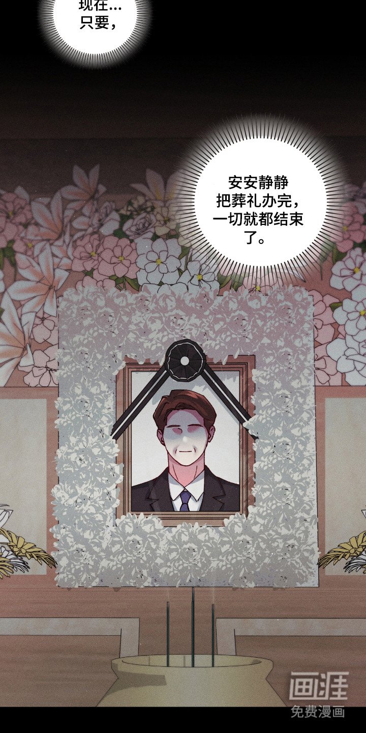 第43章：自卑感