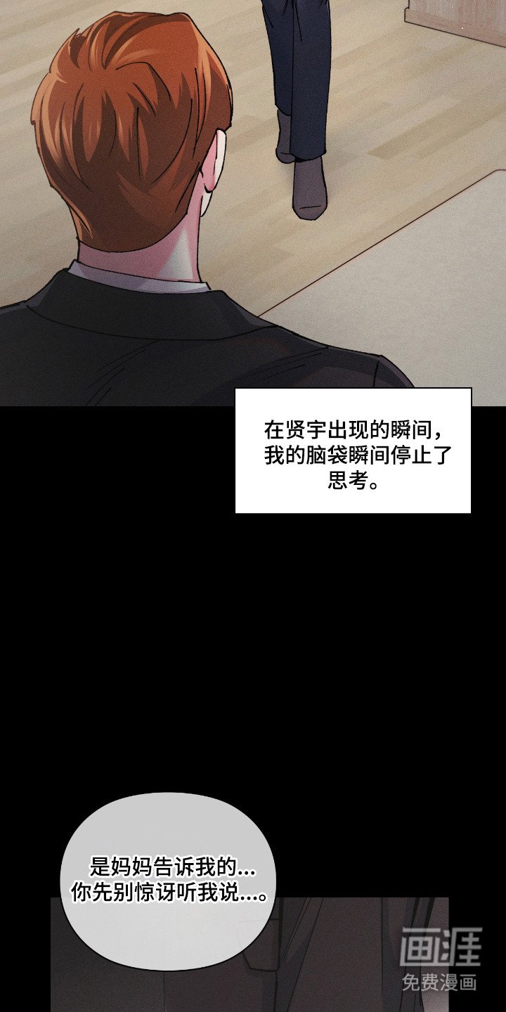 第43章：自卑感