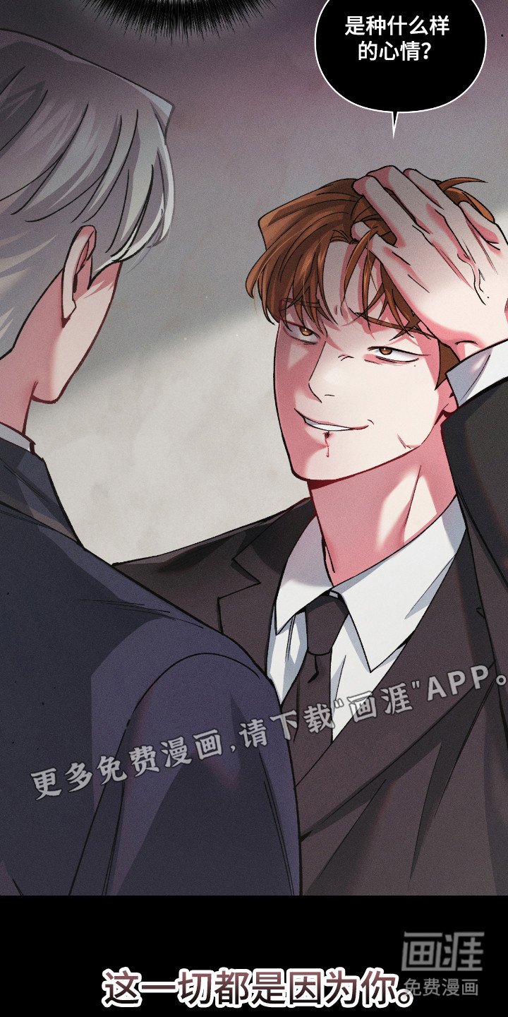 第43章：自卑感