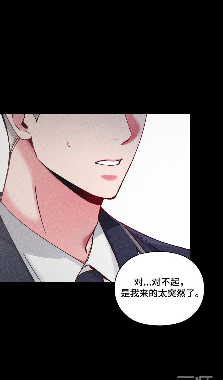 第43章：自卑感