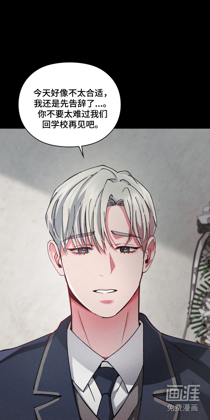 第43章：自卑感