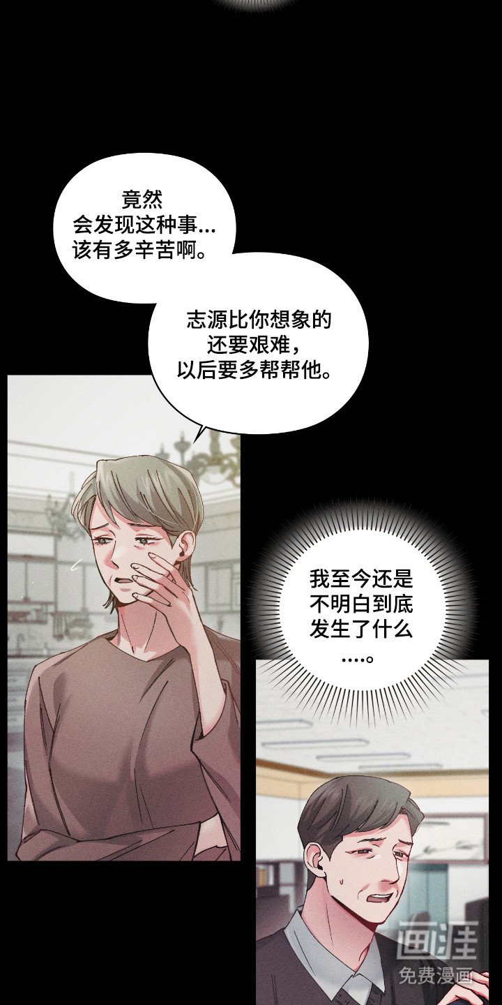第43章：自卑感
