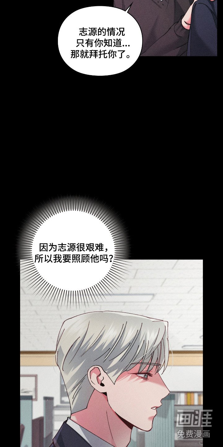 第43章：自卑感