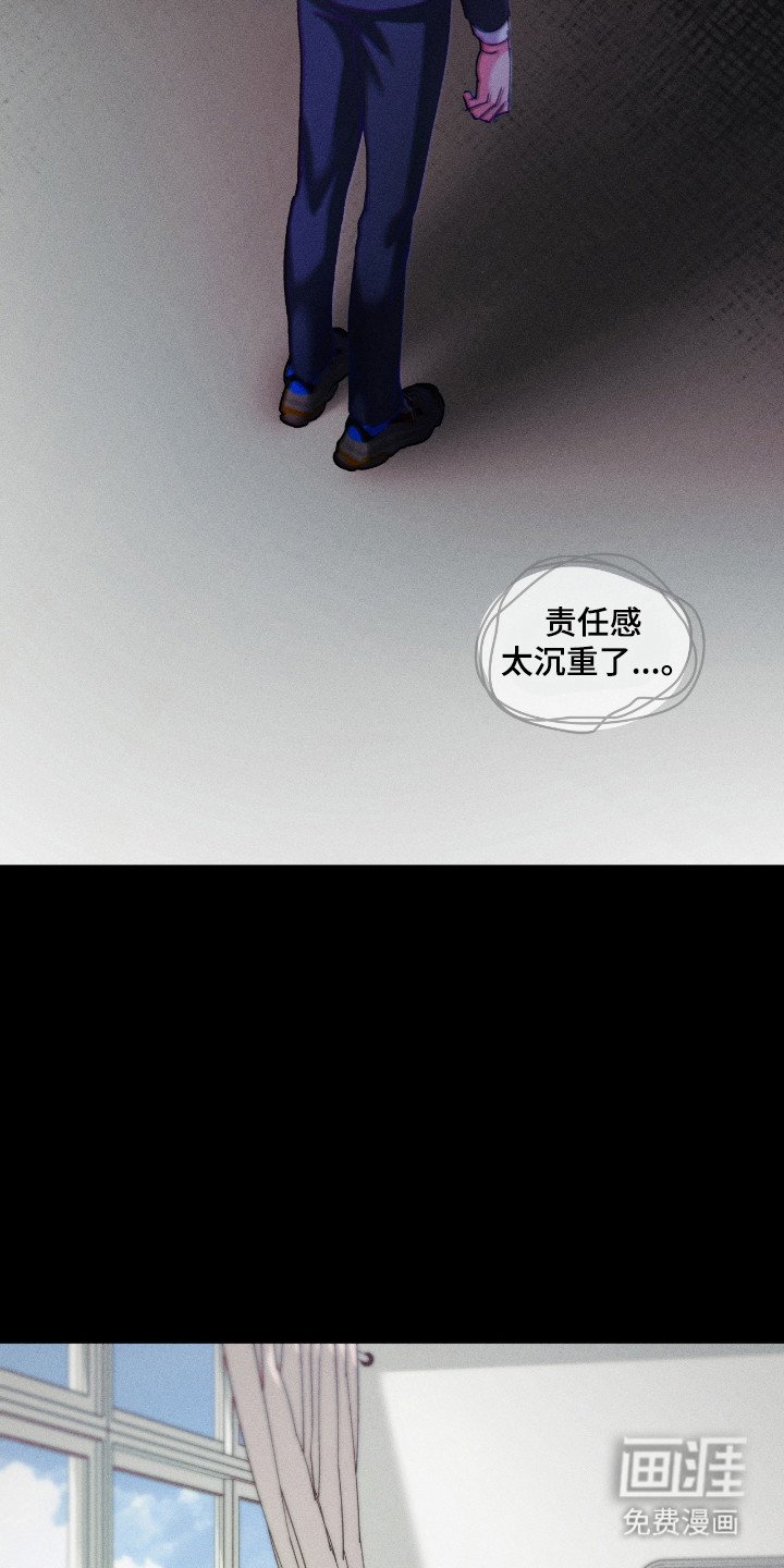 第43章：自卑感