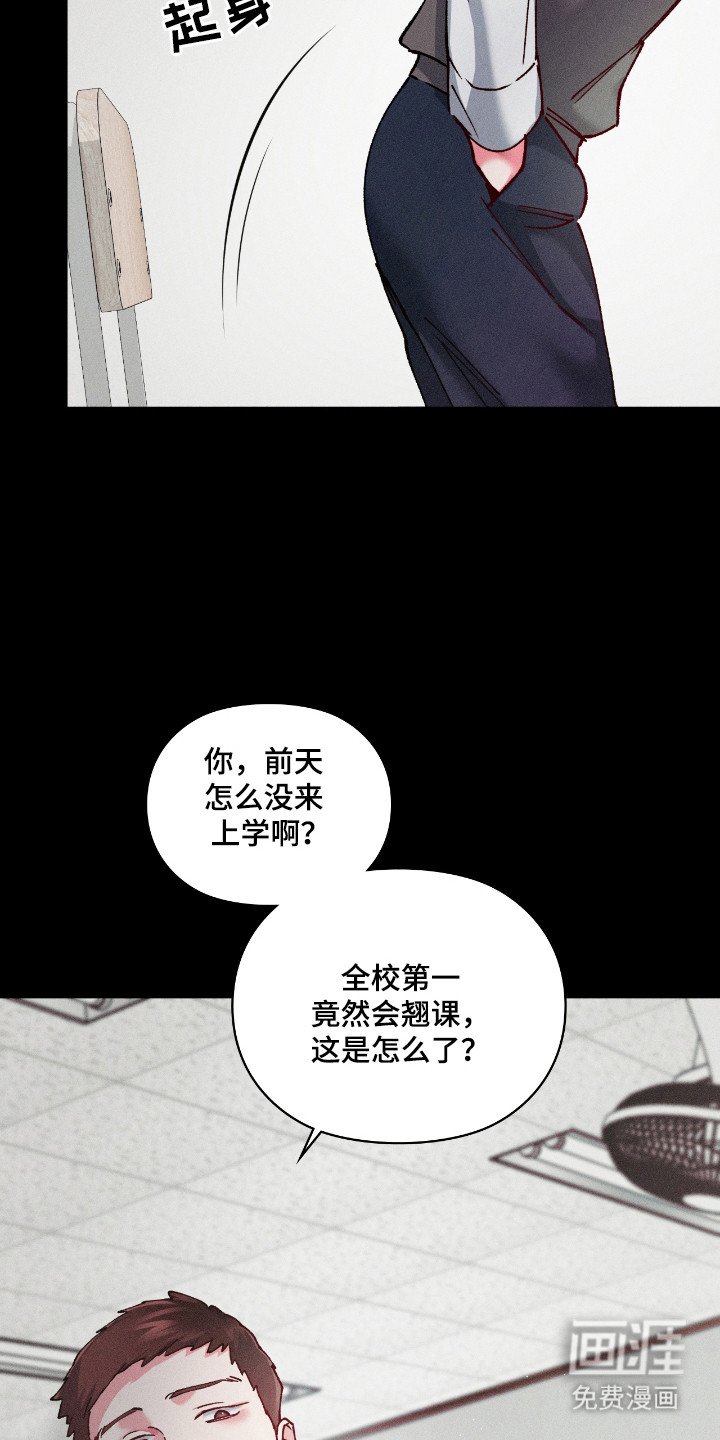 第43章：自卑感