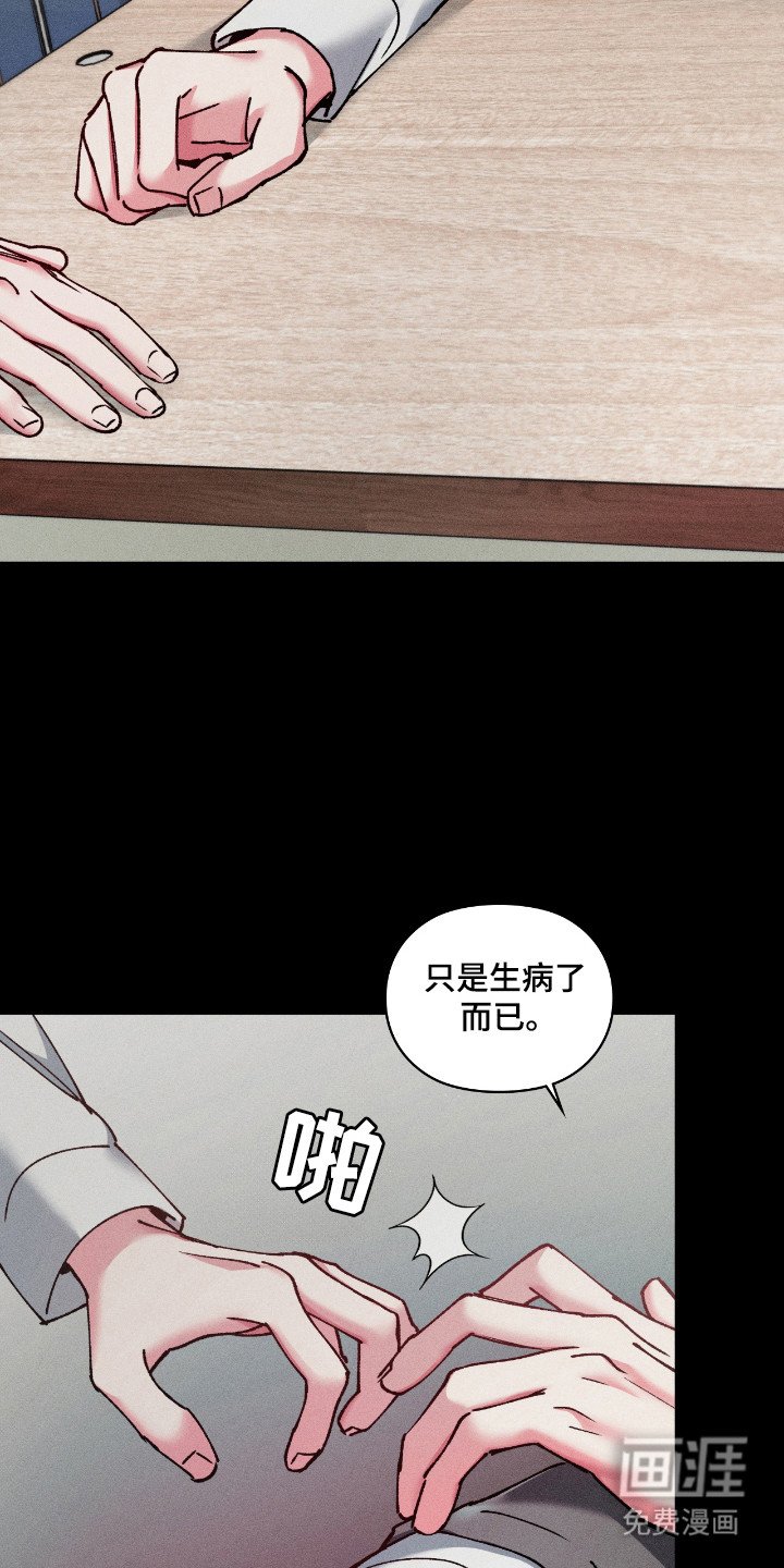 第43章：自卑感