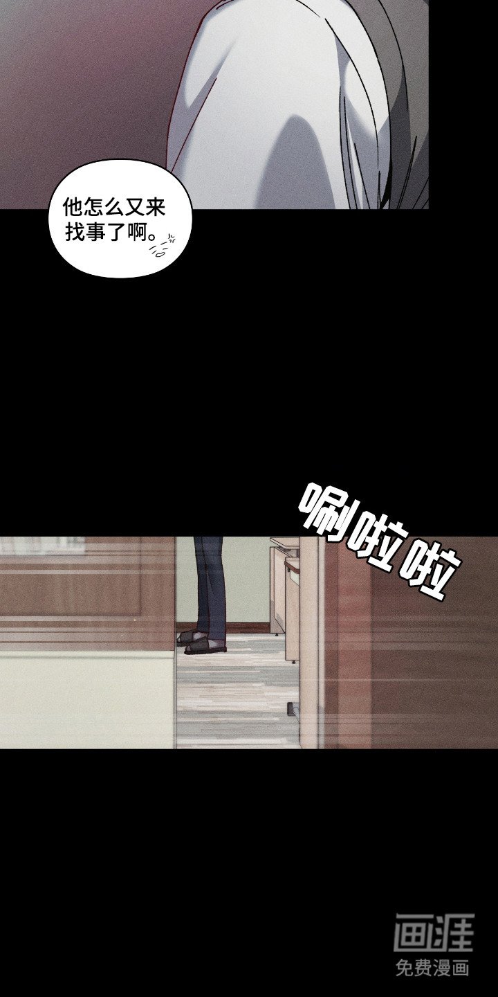 第43章：自卑感