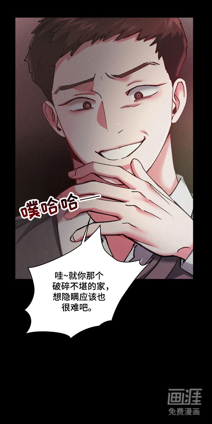 第43章：自卑感