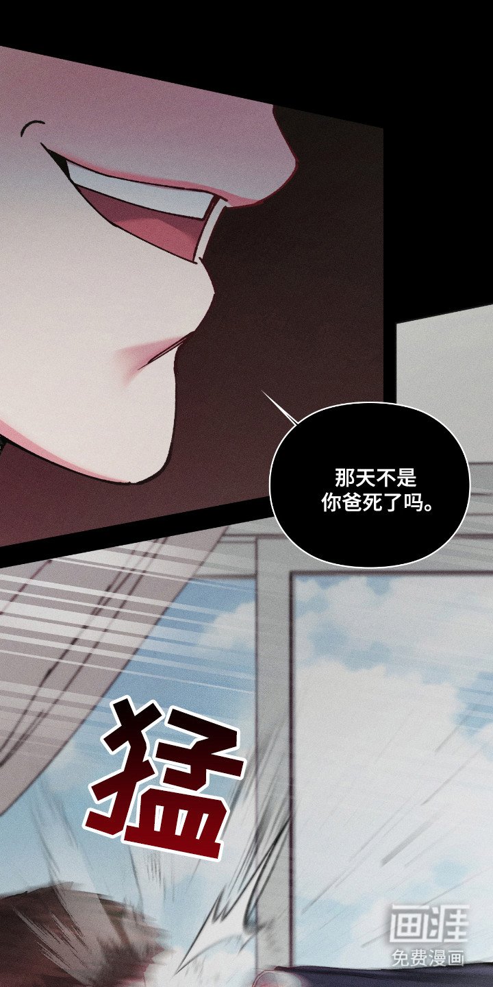 第43章：自卑感