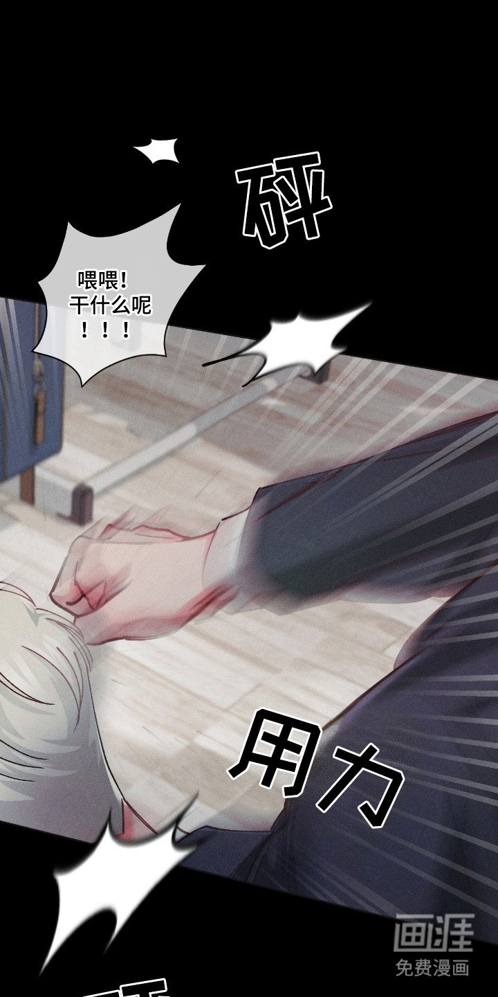 第44章：不堪一面