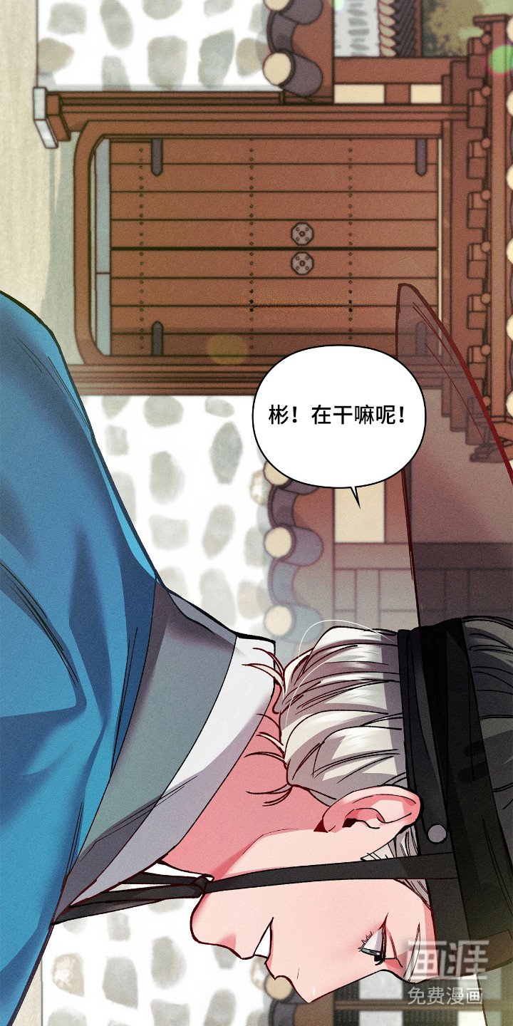 第44章：不堪一面