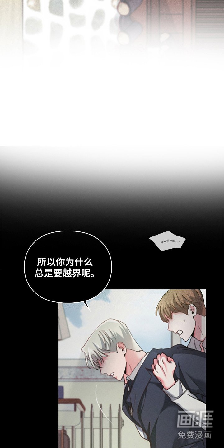 第44章：不堪一面