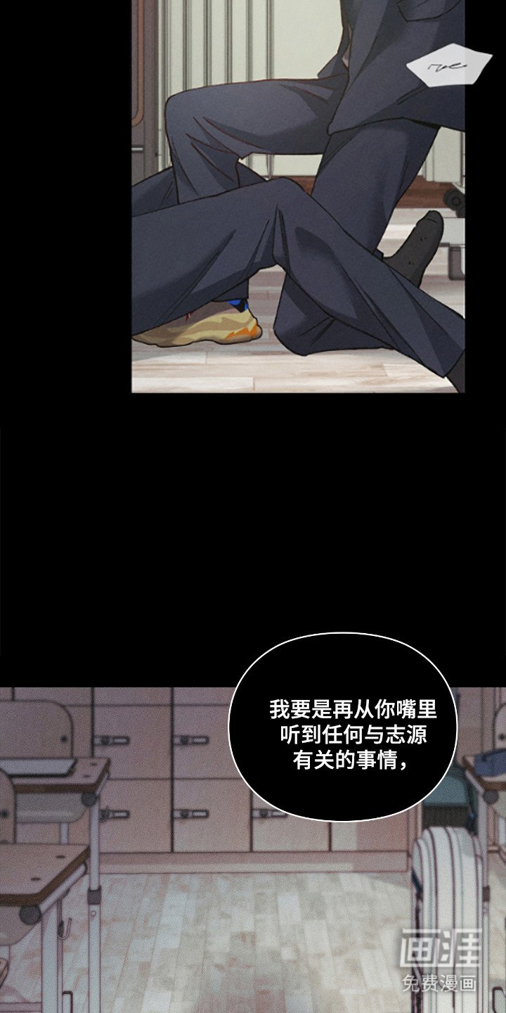 第44章：不堪一面