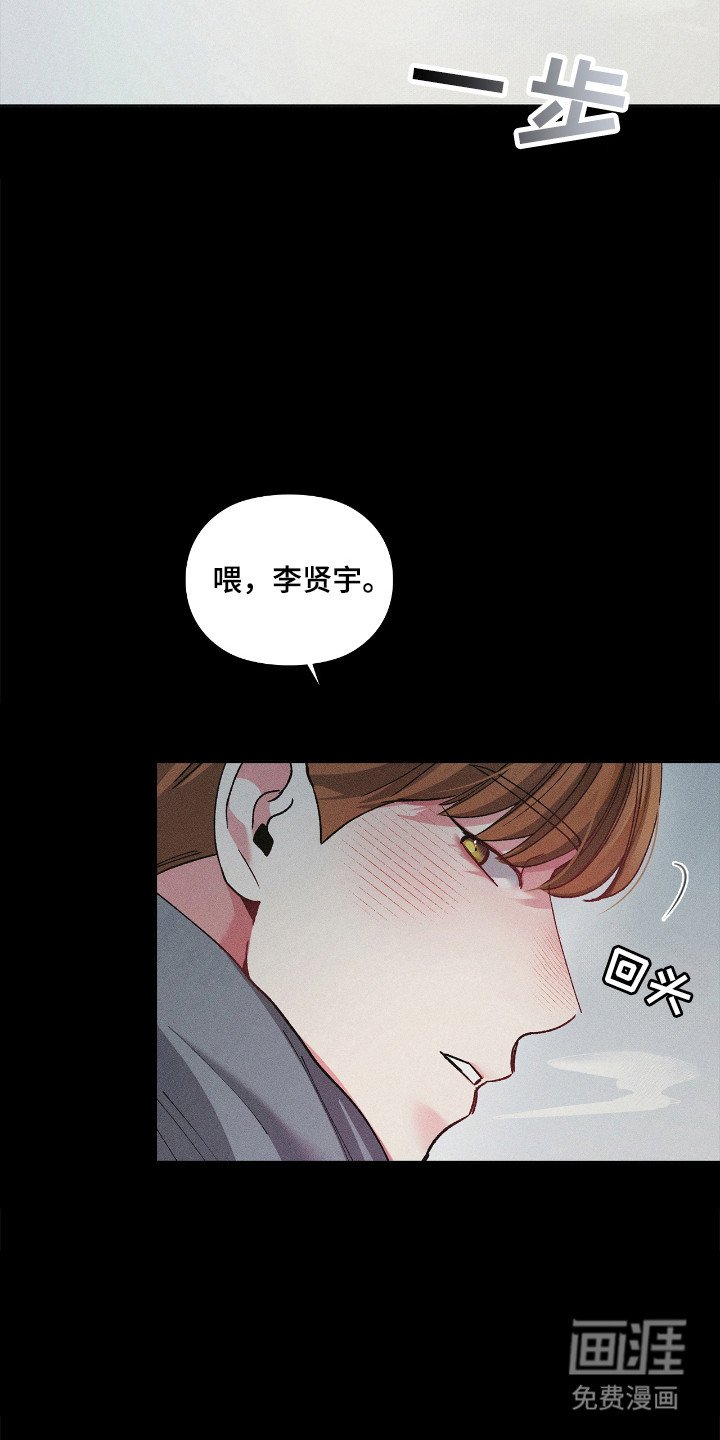 第44章：不堪一面