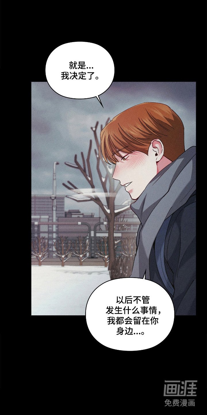 第44章：不堪一面