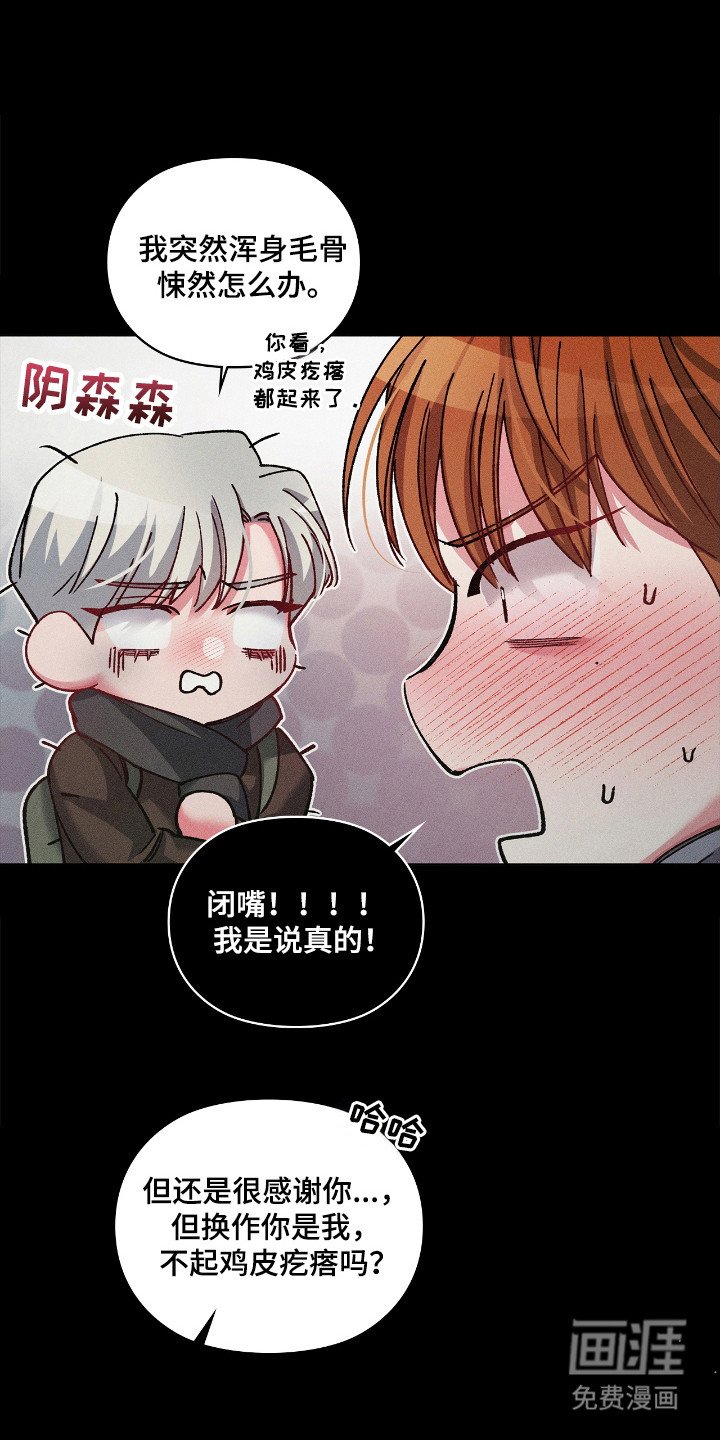 第44章：不堪一面