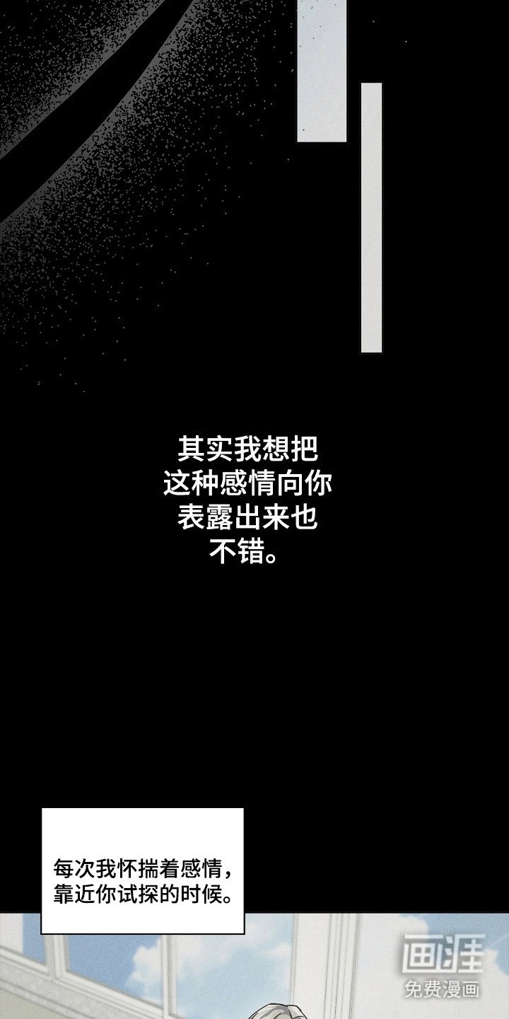 第44章：不堪一面