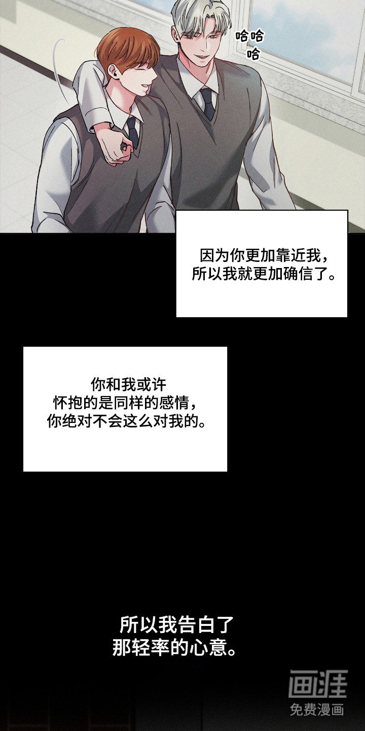 第44章：不堪一面