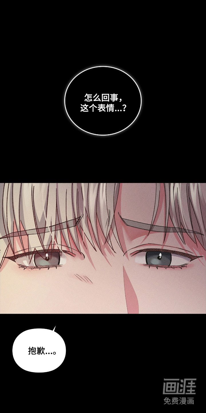 第44章：不堪一面