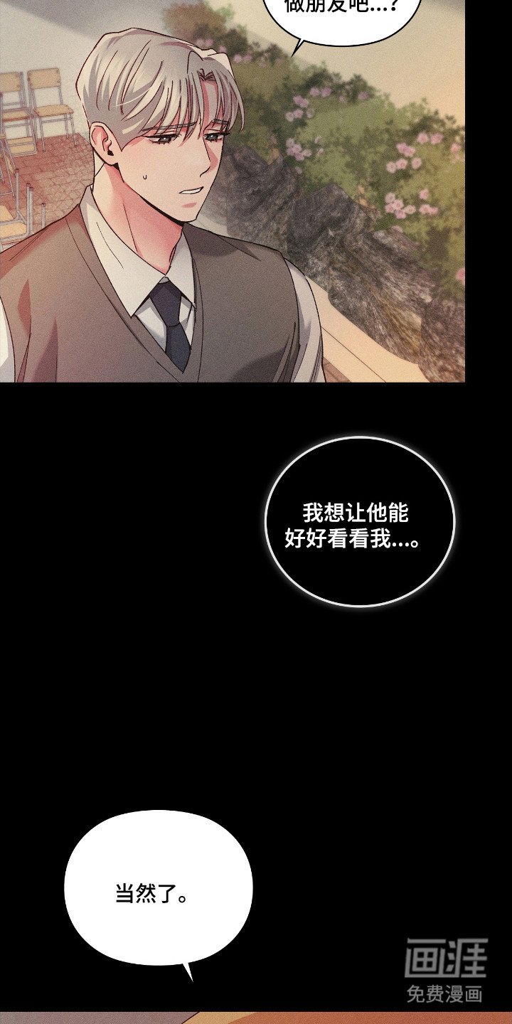 第44章：不堪一面