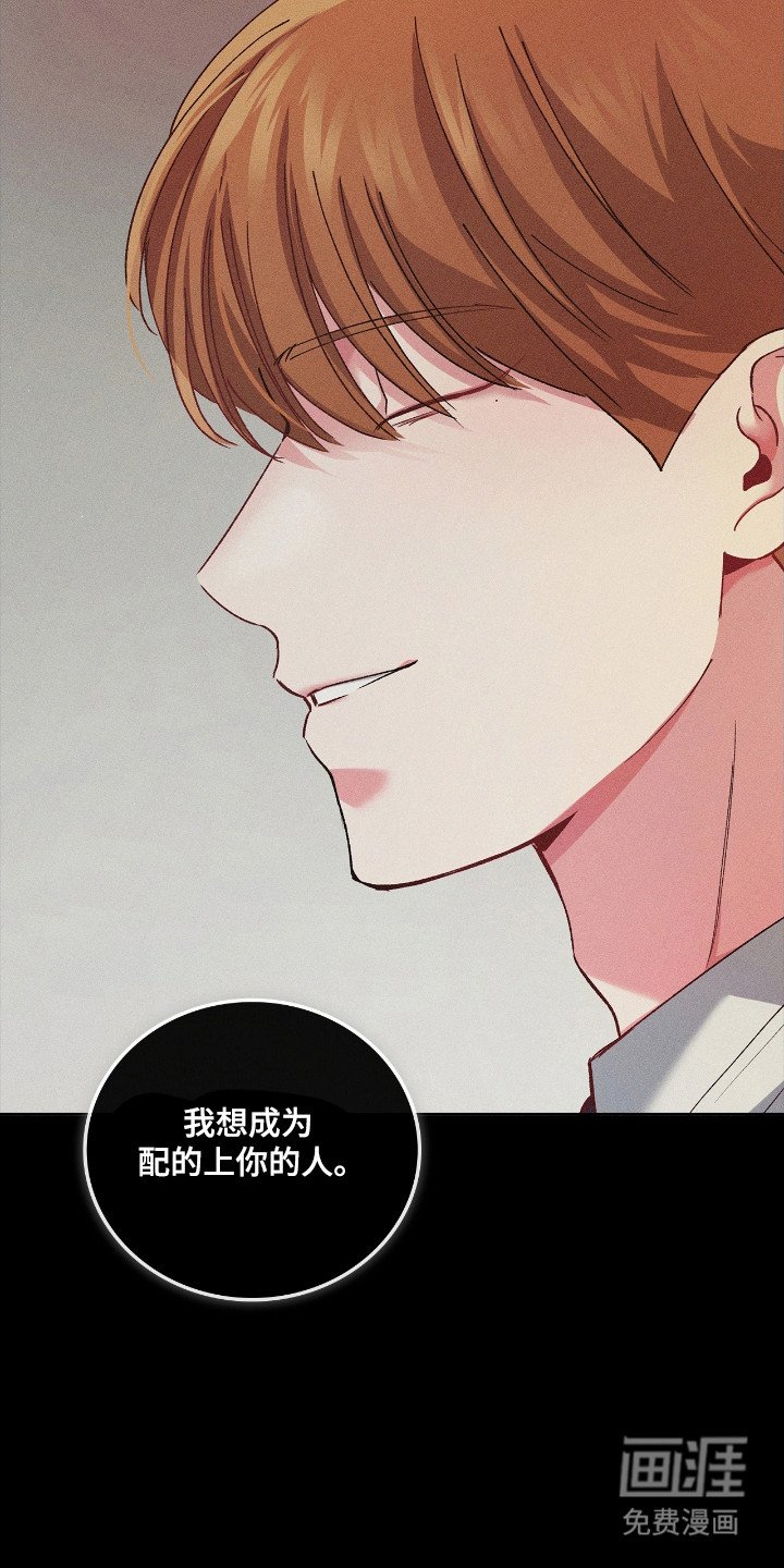 第44章：不堪一面