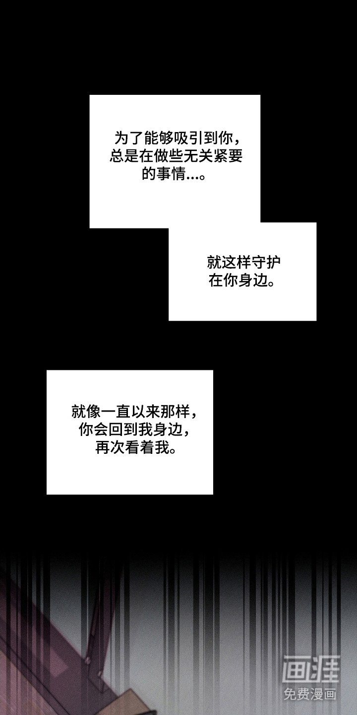 第44章：不堪一面