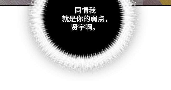 第44章：不堪一面