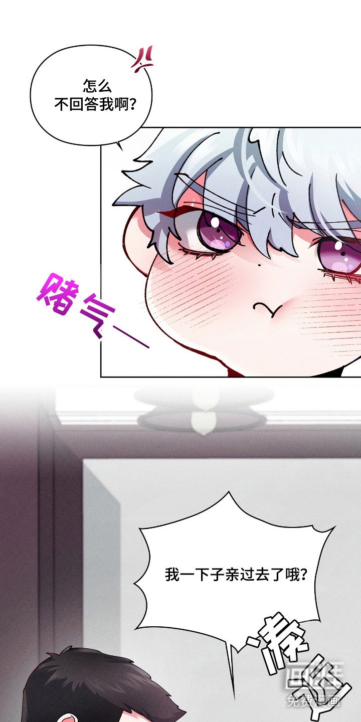 第45章：心在动摇