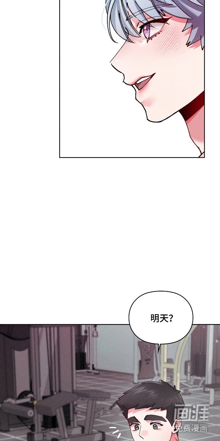 第45章：心在动摇