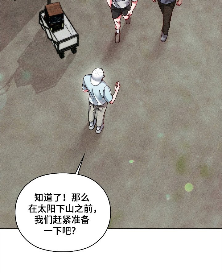 第45章：心在动摇