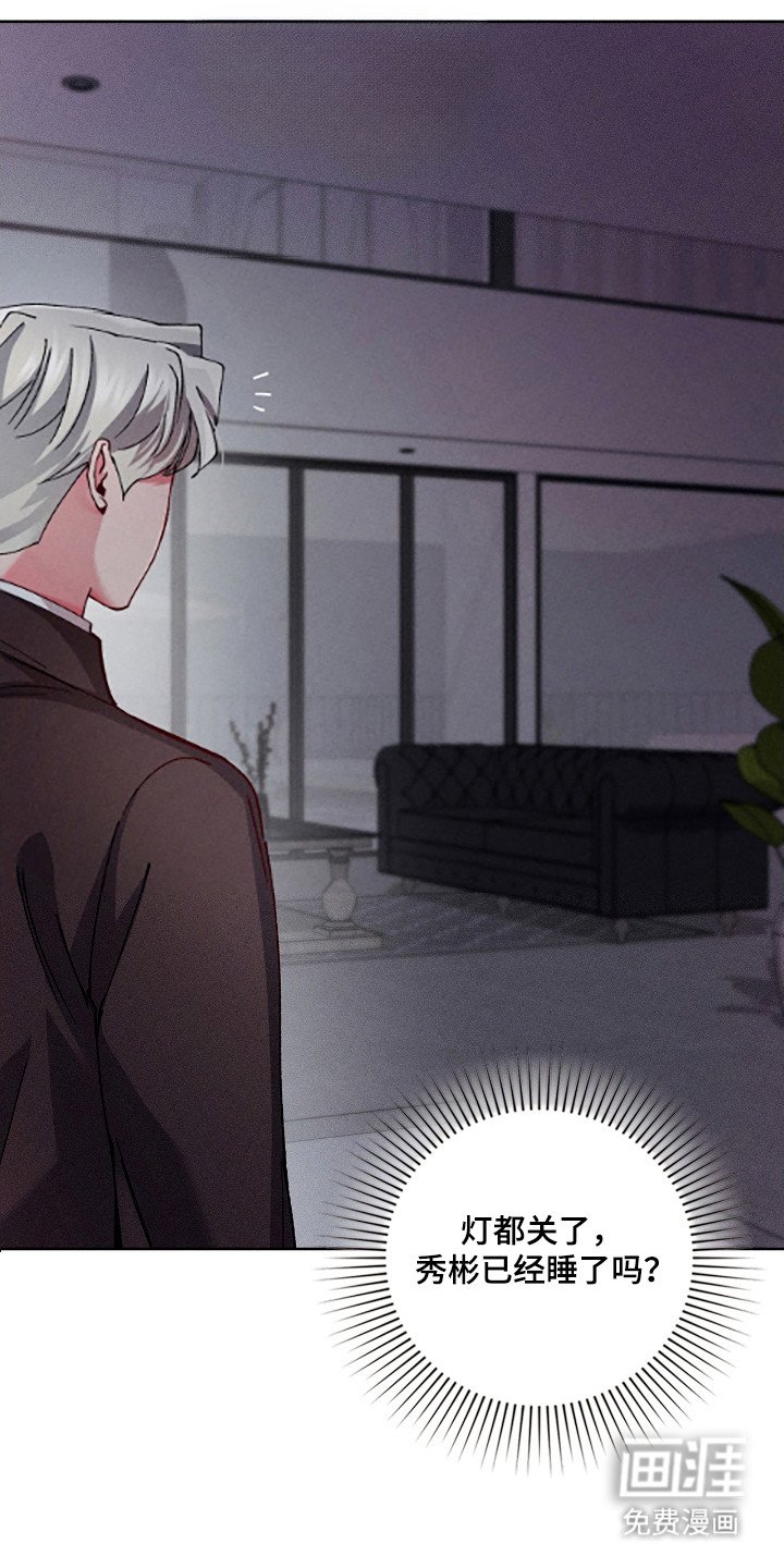 第46章：烦恼的事