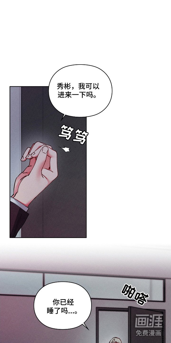 第46章：烦恼的事