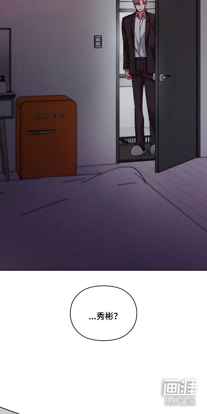 第46章：烦恼的事