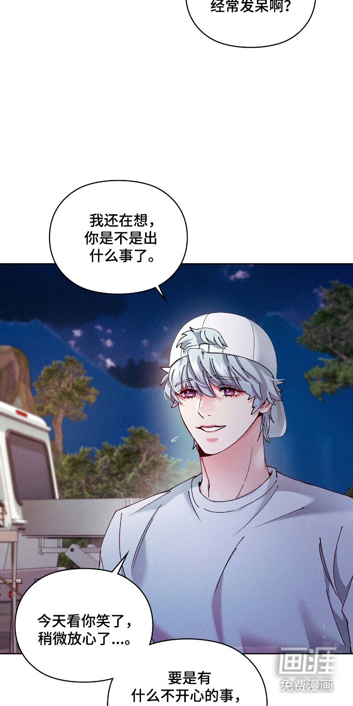 第46章：烦恼的事