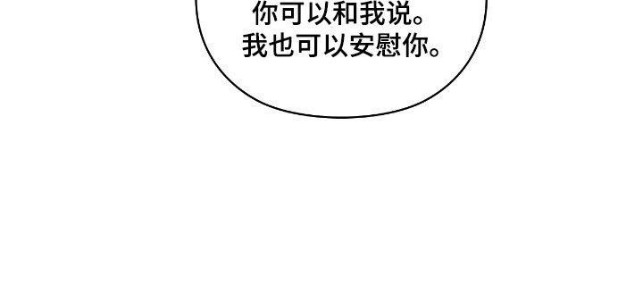 第46章：烦恼的事