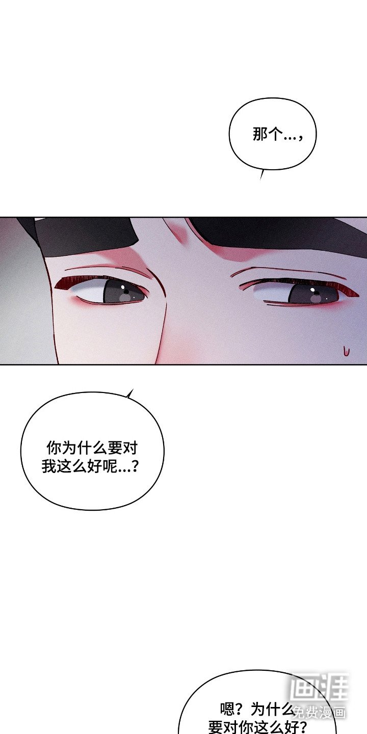 第46章：烦恼的事