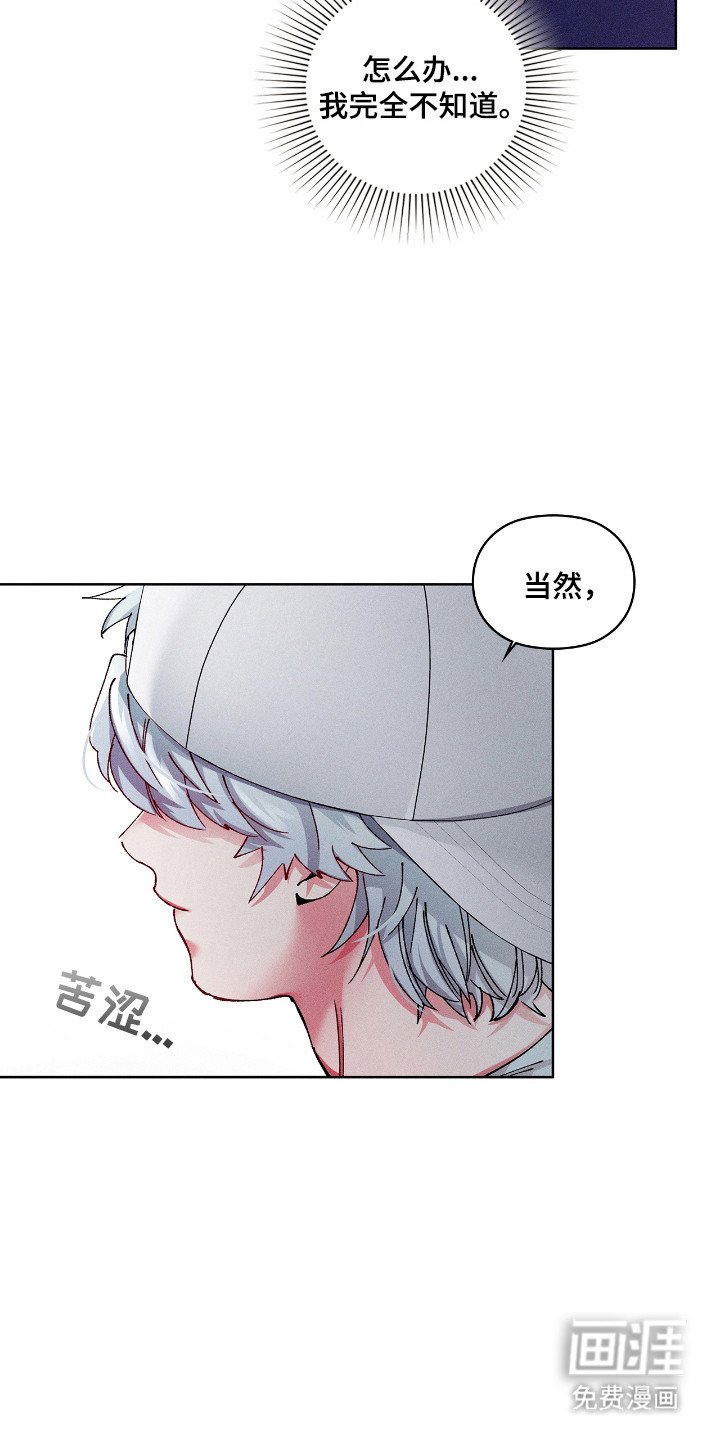第46章：烦恼的事