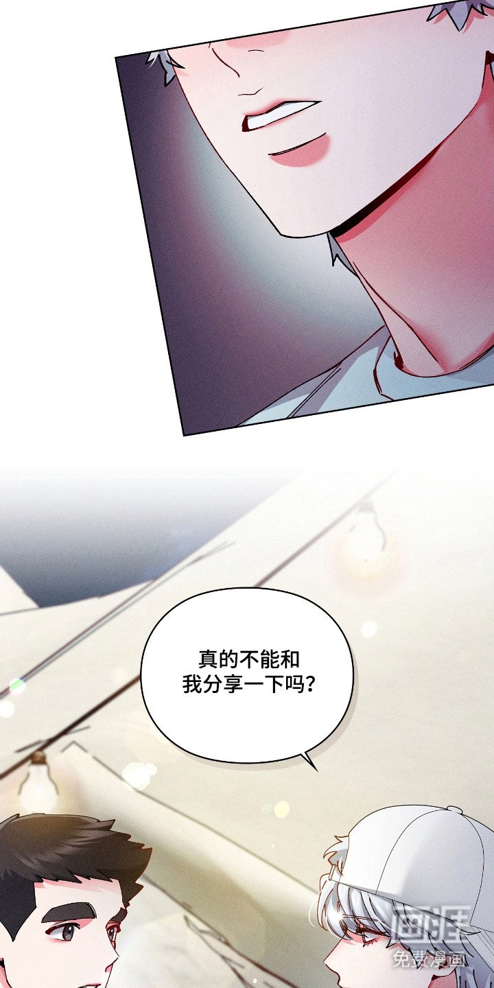 第46章：烦恼的事