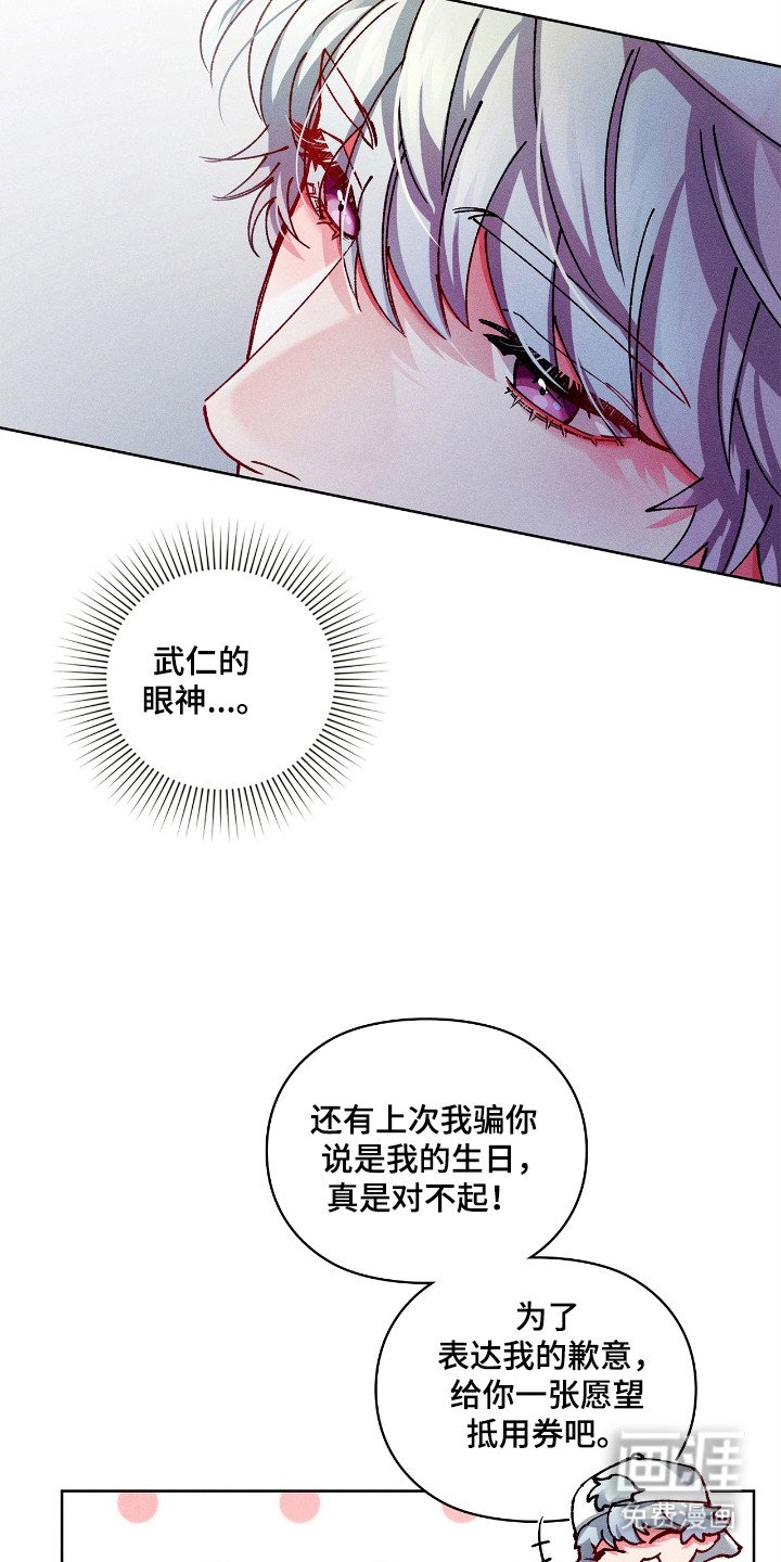第46章：烦恼的事