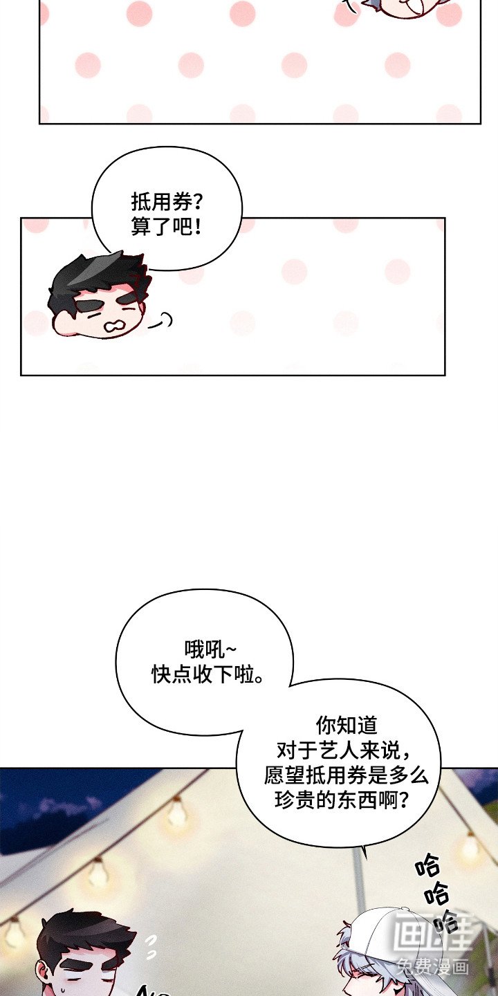 第46章：烦恼的事